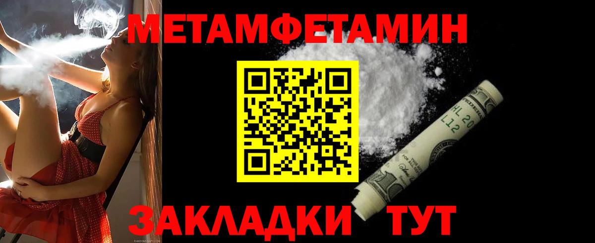 АМФ  Вход с VPN  Среднеуральск  Амфетамин  АМФ 97% 