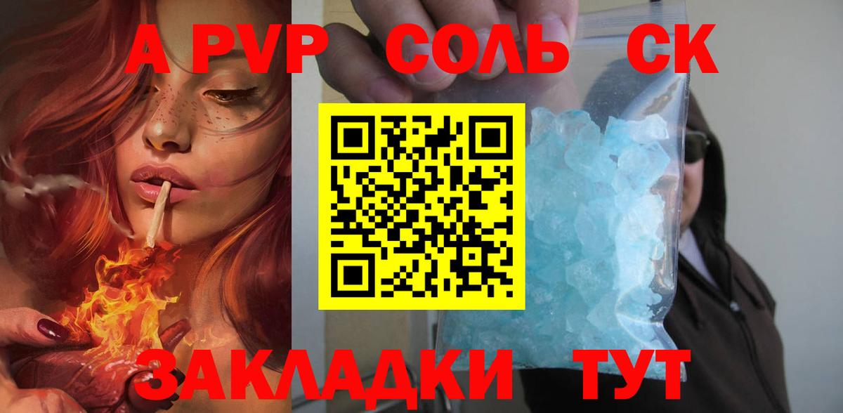 Alfa_PVP мука Среднеуральск