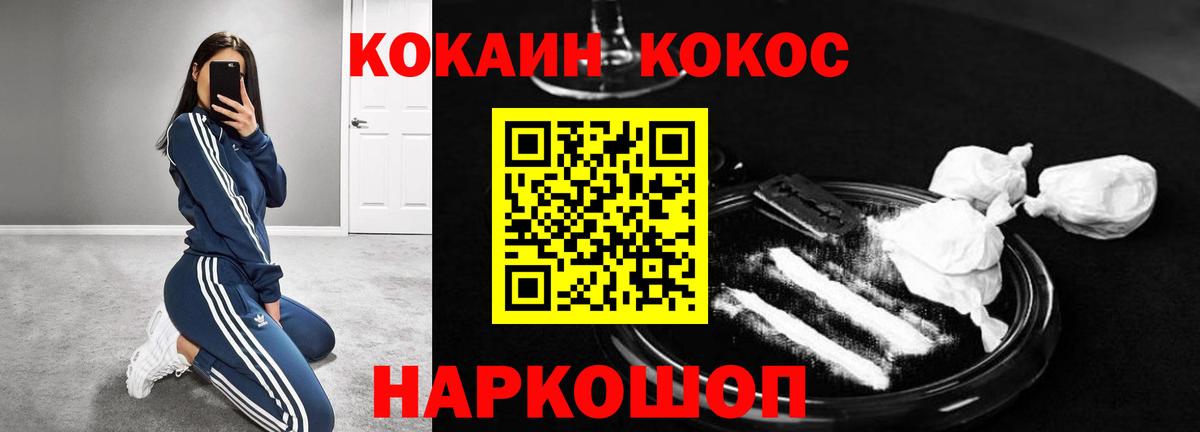 Cocaine 97% Среднеуральск