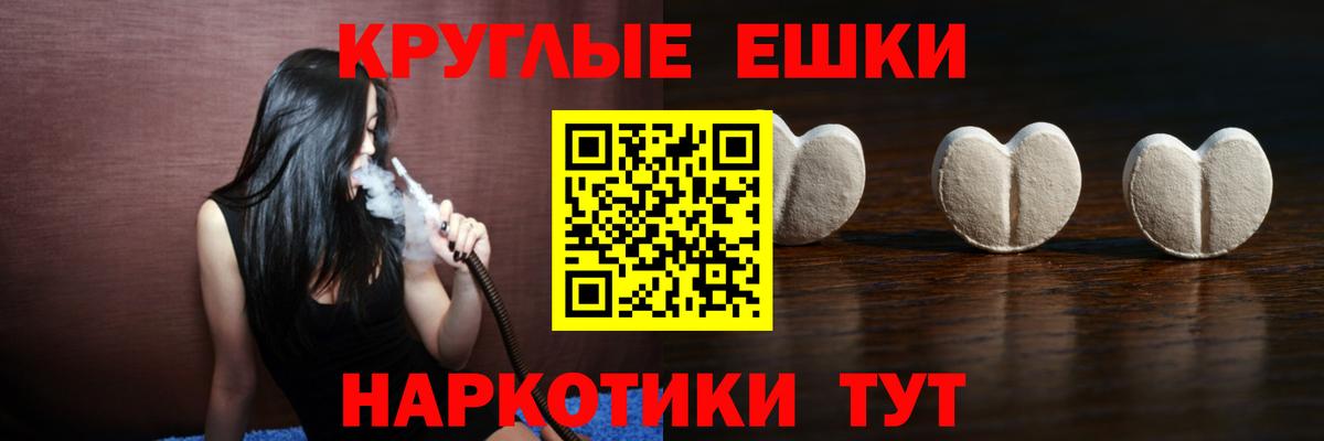 Ecstasy Philipp Plein  Вход с VPN  Ecstasy mix  Среднеуральск 