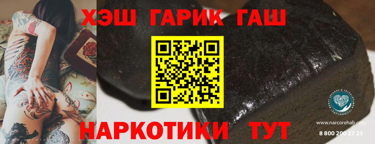 ГАШ ice o lator  Вход с VPN  Среднеуральск  ГАШИШ Cannabis 