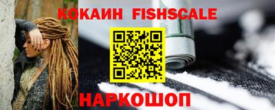 кокаин VHQ Лесосибирск