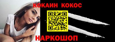 2c-b Ливны