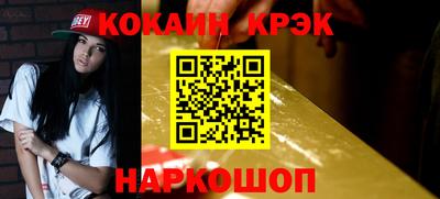 кокаин VHQ Лесосибирск