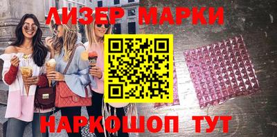 2c-b Ливны