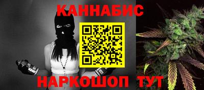 2c-b Ливны
