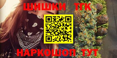 2c-b Ливны