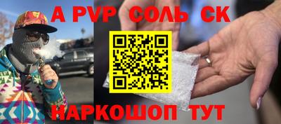 2c-b Ливны
