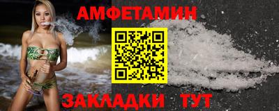 2c-b Ливны