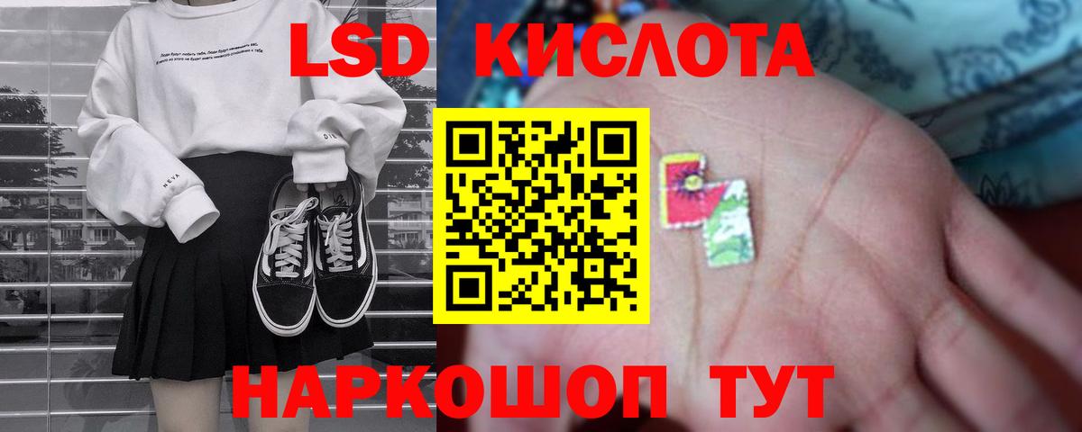 LSD-25 экстази ecstasy  LSD-25 экстази кислота  Вход с VPN  Среднеуральск 