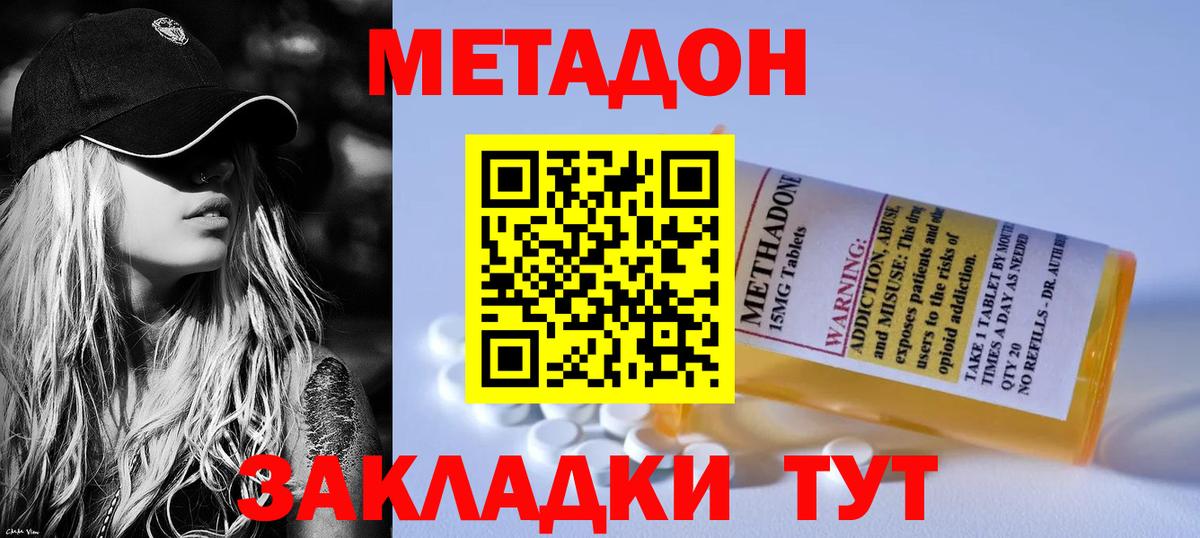 omg ССЫЛКА  Метадон VHQ  МЕТАДОН белоснежный  Вход с VPN  Среднеуральск 