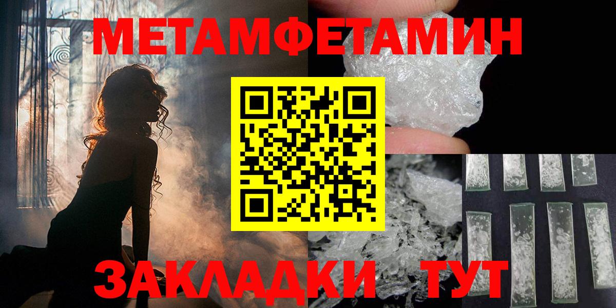 Метамфетамин Декстрометамфетамин 99.9% Среднеуральск