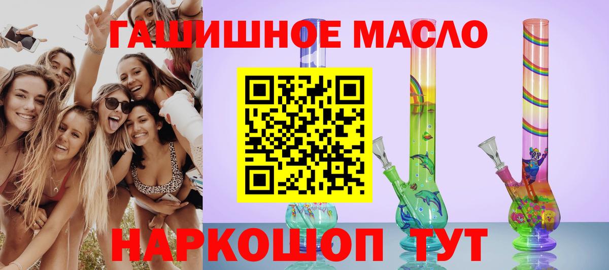 Дистиллят ТГК вейп с тгк  Дистиллят ТГК THC oil  Вход с VPN  Среднеуральск 