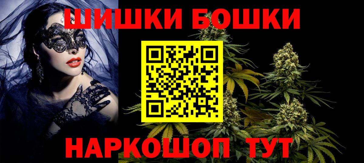 Каннабис White Widow  Канабис SATIVA & INDICA  Среднеуральск  Бошки марихуана гибрид  Марихуана план  Вход с VPN 